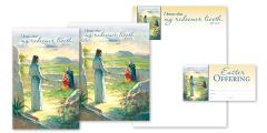 Easter - I know that my redeemer liveth, Job 19:25 (KJV) - Matching Set
